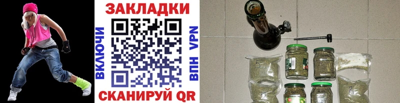Названия наркотиков Зеленогорск Кокаин Марихуана блэк спрут как зайти Альфа ПВП Гашиш Мефедрон