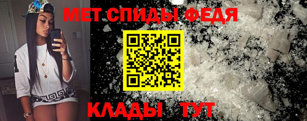 АМФЕТАМИН VHQ Зеленогорск