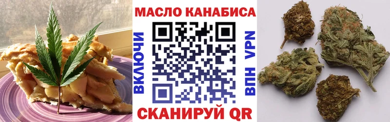 mega Зеленогорск Еда ТГК конопля