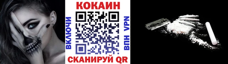 КОКАИН Перу  дарнет шоп  Зеленогорск 