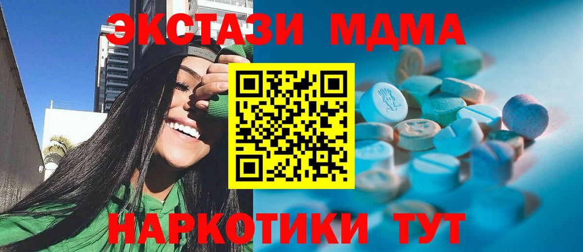 hydra сайт  Вход с VPN  Зеленогорск  Экстази бентли  Ecstasy Philipp Plein 