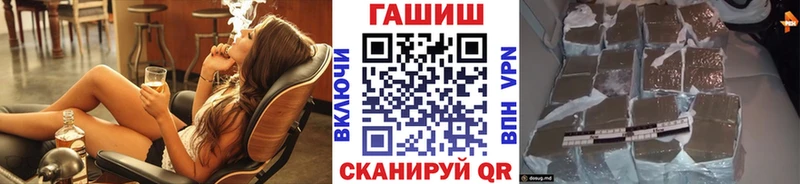 Гашиш Изолятор как найти закладки mega онион Зеленогорск
