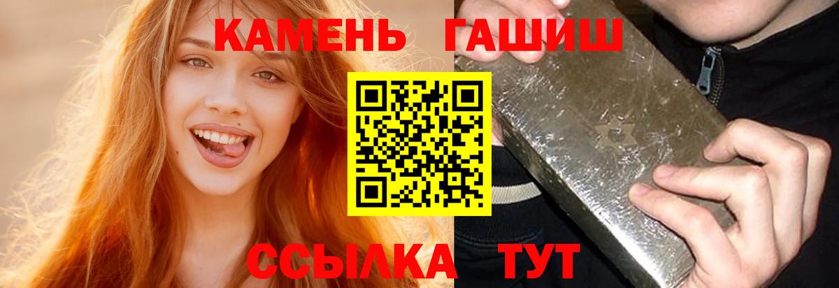 Зеленогорск  ГАШИШ  APVP СК   Меф   Каннабис  Меф  