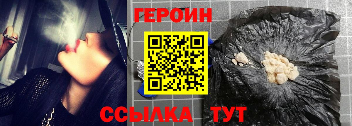 Бошки Шишки  Мефедрон  Альфа ПВП СОЛЬ   Зеленогорск  MDMA  Вход с VPN  Гашиш  МЕФ кристаллы  КОКАИН 