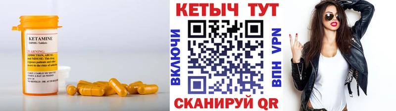 KRAKEN рабочий сайт  Зеленогорск  Кетамин ketamine 