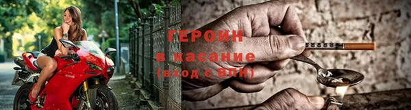 бутик Навашино