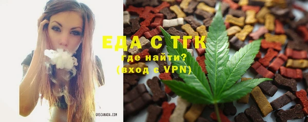 бутик Навашино