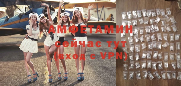 мдма Нея