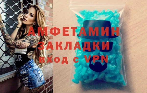 бутират Наволоки