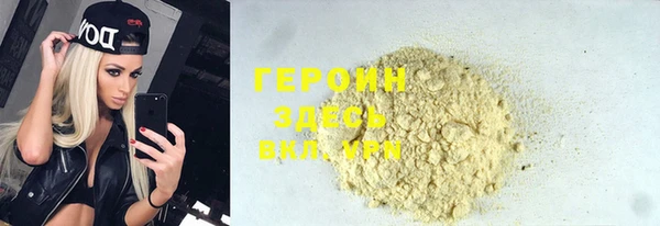 мефедрон мука Нефтегорск