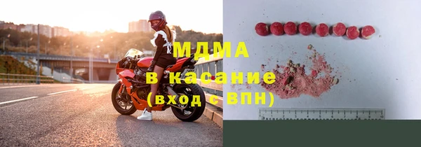 мефедрон мука Нефтегорск