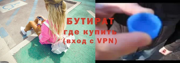 бутик Навашино