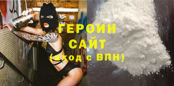 мефедрон мука Нефтегорск