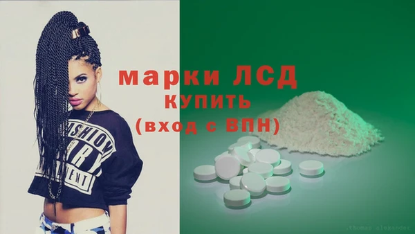 бутират Наволоки