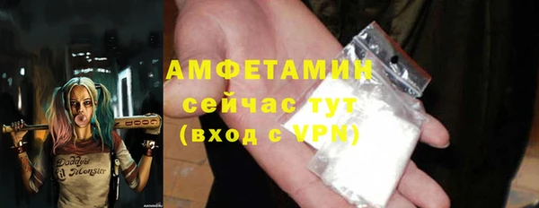 бутик Навашино