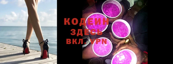 мефедрон VHQ Нефтекумск