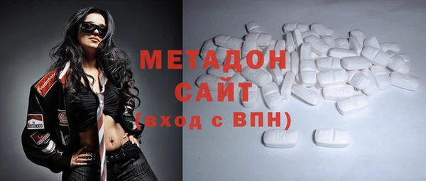 МДМА Надым