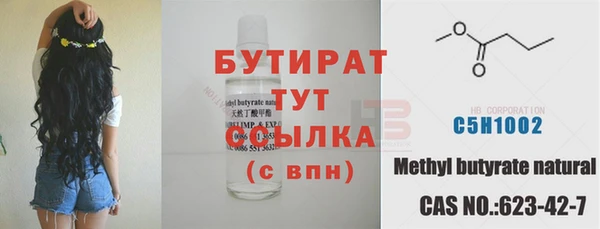 МДМА Надым