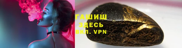 бутик Навашино