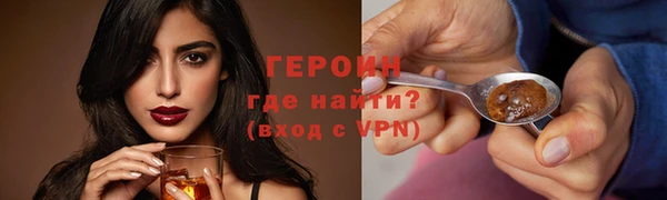 МДМА Надым