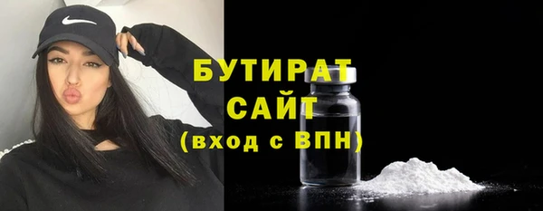 МДМА Надым