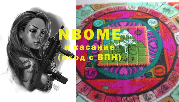мефедрон VHQ Нефтекумск