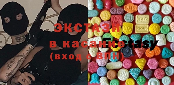 бутират Наволоки