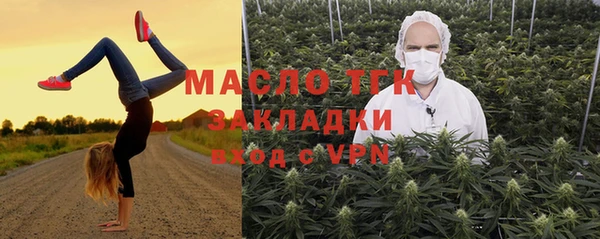 бутик Навашино