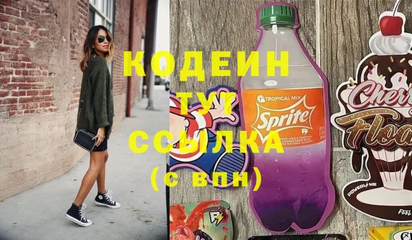 мефедрон мука Нефтегорск