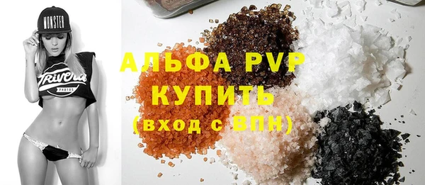 мефедрон мука Нефтегорск
