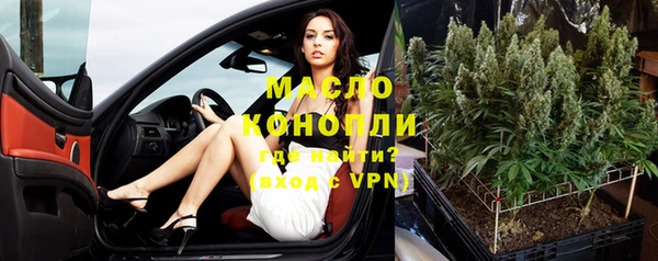 бутират Наволоки