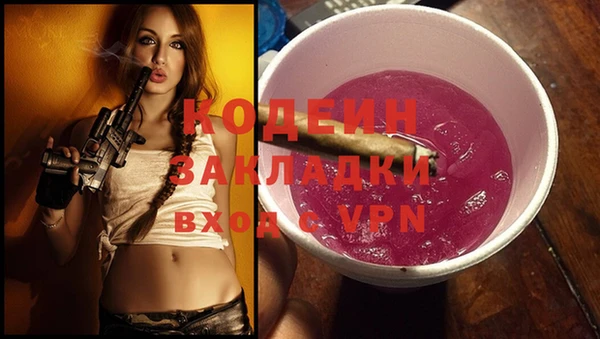 мдма Нея