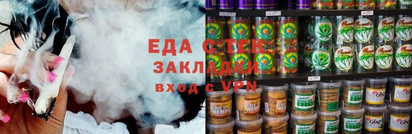 мефедрон мука Нефтегорск