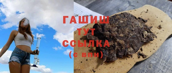 МДМА Надым