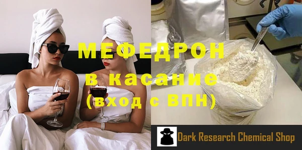 мдма Нея
