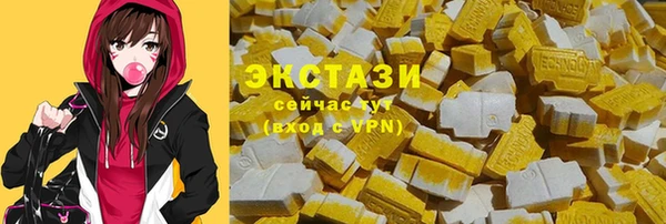 мефедрон VHQ Нефтекумск