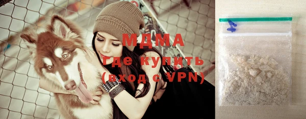 мдма Нея