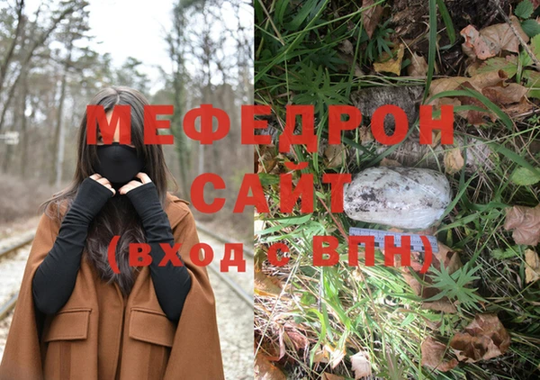 МДМА Надым