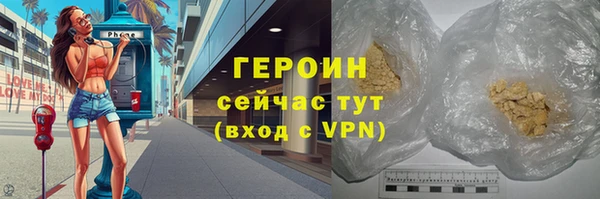 бутик Навашино