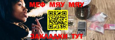 трава Гагарин