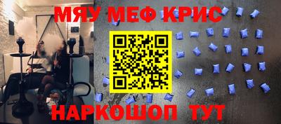 ALPHA PVP Гай