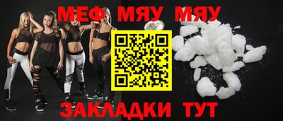 прущие грибы Беслан