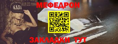 ALPHA PVP Гай