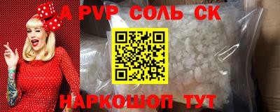 прущие грибы Беслан