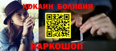 прущие грибы Беслан