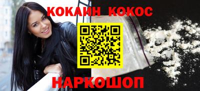 spice Ирбит