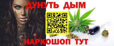 трава Гагарин
