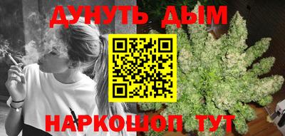 трава Гагарин