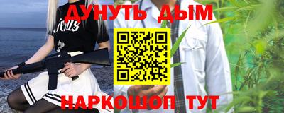 прущие грибы Беслан