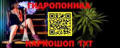 марихуана Ипатово
